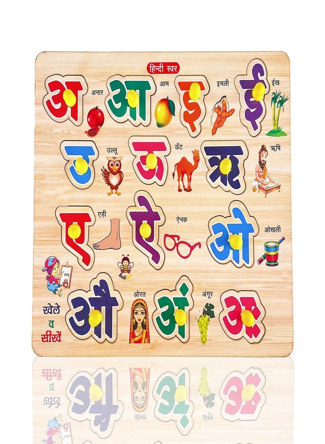BuGBee Toys Hindi Swar Wooden Alphabet Puzzle for Kids | Hindi Vowels Learning Board A to Aaha | Wooden Peg Puzzle | Educational Toy for Toddlers - Image 5
